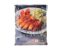 ローソンセレクトのチキンステーキ