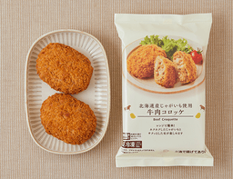 ローソンセレクトの北海道産じゃがいも使用 牛肉コロッケ