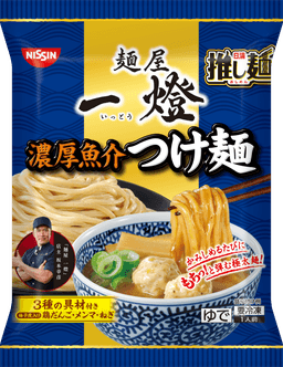 日清食品冷凍の日清推し麺! 麺屋一燈 濃厚魚介つけ麺