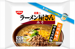 日清食品冷凍の日清のラーメン屋さん みそ
