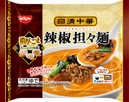 日清食品冷凍の日清中華 辣椒担々麺