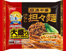 日清食品冷凍の日清中華 汁なし担々麺 大盛り