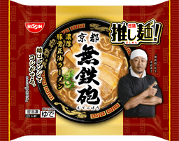 日清食品冷凍の日清推し麺! 無鉄砲 濃厚豚骨正油ラーメン