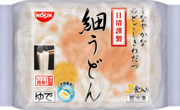 日清食品冷凍の日清謹製 細うどん 3食入り