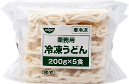 日清食品冷凍の業務用CC冷凍うどん 200g×5食