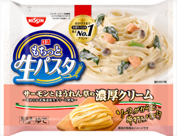 日清食品冷凍の日清もちっと生パスタ サーモンとほうれん草の濃厚クリーム