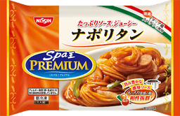 日清食品冷凍の日清スパ王プレミアム ナポリタン