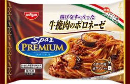 日清食品冷凍の日清スパ王プレミアム 牛挽肉のボロネーゼ