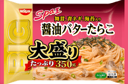 日清食品冷凍の日清スパ王BIG 醤油バターたらこ 大盛り