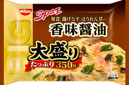 日清食品冷凍の日清スパ王BIG 香味醤油 大盛り