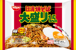 日清食品冷凍の日清焼そば スパイシーソース 大盛り1.5倍