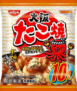 日清食品冷凍の日清 大阪たこ焼 10個入