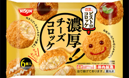 日清食品冷凍の日清のビストロコロッケ 濃厚! チーズコロッケ