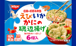 日清食品冷凍の日清のお好み弁当 えび・いか・かにの磯辺揚げ