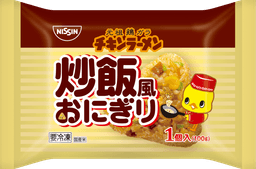 日清食品冷凍の日清 チキンラーメン 炒飯風おにぎり