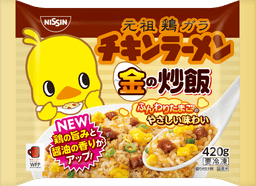 日清食品冷凍の日清 チキンラーメン 金の炒飯