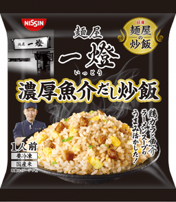 日清食品冷凍の日清 麺屋の炒飯 麺屋一燈監修 濃厚魚介だし炒飯
