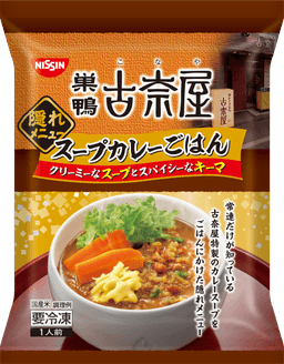 日清食品冷凍の日清古奈屋 隠れメニュー スープカレーごはん
