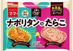 日清製粉ウェルナのマ･マー 2種のパスタ ナポリタン＆たらこ