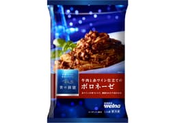 日清製粉ウェルナの青の洞窟 牛肉と赤ワイン仕立てのボロネーゼ