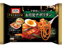 ニップンのオーマイプレミアム お月見ナポリタン