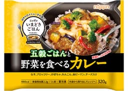 ニップンのニップン　いまどきごはん　野菜を食べるカレー