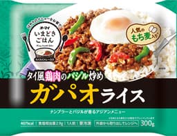 ニップンのオーマイ いまどきごはん ガパオライス タイ風鶏肉のバジル炒め