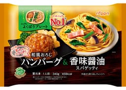ニップンのニップン　よくばりプレート　和風おろしハンバーグ&香味醤油スパゲッティ