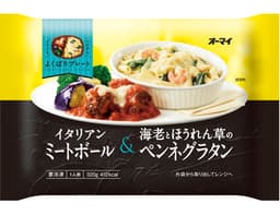 ニップンのオーマイ　よくばりプレート　イタリアンミートボール＆海老とほうれん草のペンネグラタン