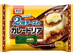 ニップンのオーマイ　2種チーズのカレードリア　2個入