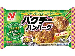 ニチレイフーズのお弁当にGood!® パクチーハンバーグ