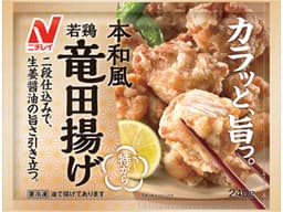 ニチレイフーズの本和風若鶏竜田揚げ