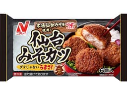 ニチレイフーズの仙台みそカツ