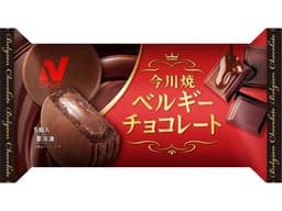 ニチレイフーズの今川焼(ベルギーチョコレート)