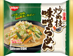 日清食品冷凍の日清炒め技 味噌らーめん