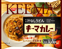 日清食品冷凍の日清 汁なしうどん キーマカレー