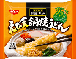 日清食品冷凍の日清具多 えび天鍋焼うどん