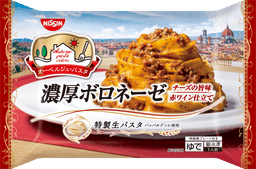 日清食品冷凍の日清オーベルジュ・パスタ 濃厚ボロネーゼ