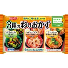 ニッスイの自然解凍でおいしい! 3種の彩りおかず