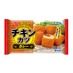 ニッスイのほしいぶんだけ チキンカツ カレー