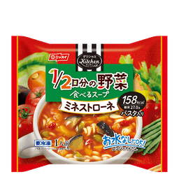 ニッスイのデリシャスKitchen 食べるスープ ミネストローネ