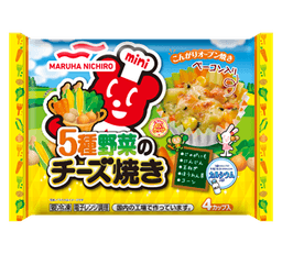Umiosの5種野菜のチーズ焼き