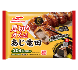Umiosの厚切りガブッと!あじ竜田