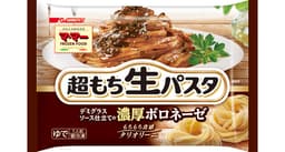 日清製粉ウェルナのマ･マー 超もち生パスタ デミグラスソース仕立ての濃厚ボロネーゼ