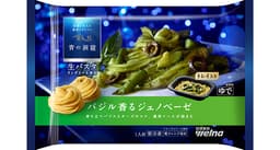 日清製粉ウェルナの青の洞窟 生パスタ バジル香るジェノベーゼ