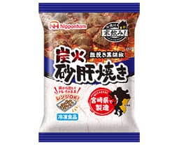 日本ハム冷凍食品の今夜は家飲み！ 炭火砂肝焼き