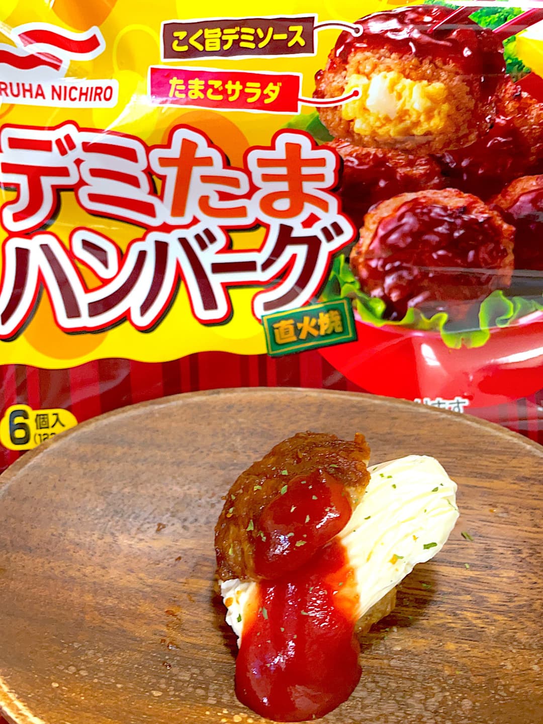 デミたまクリチハンバーグの完成写真