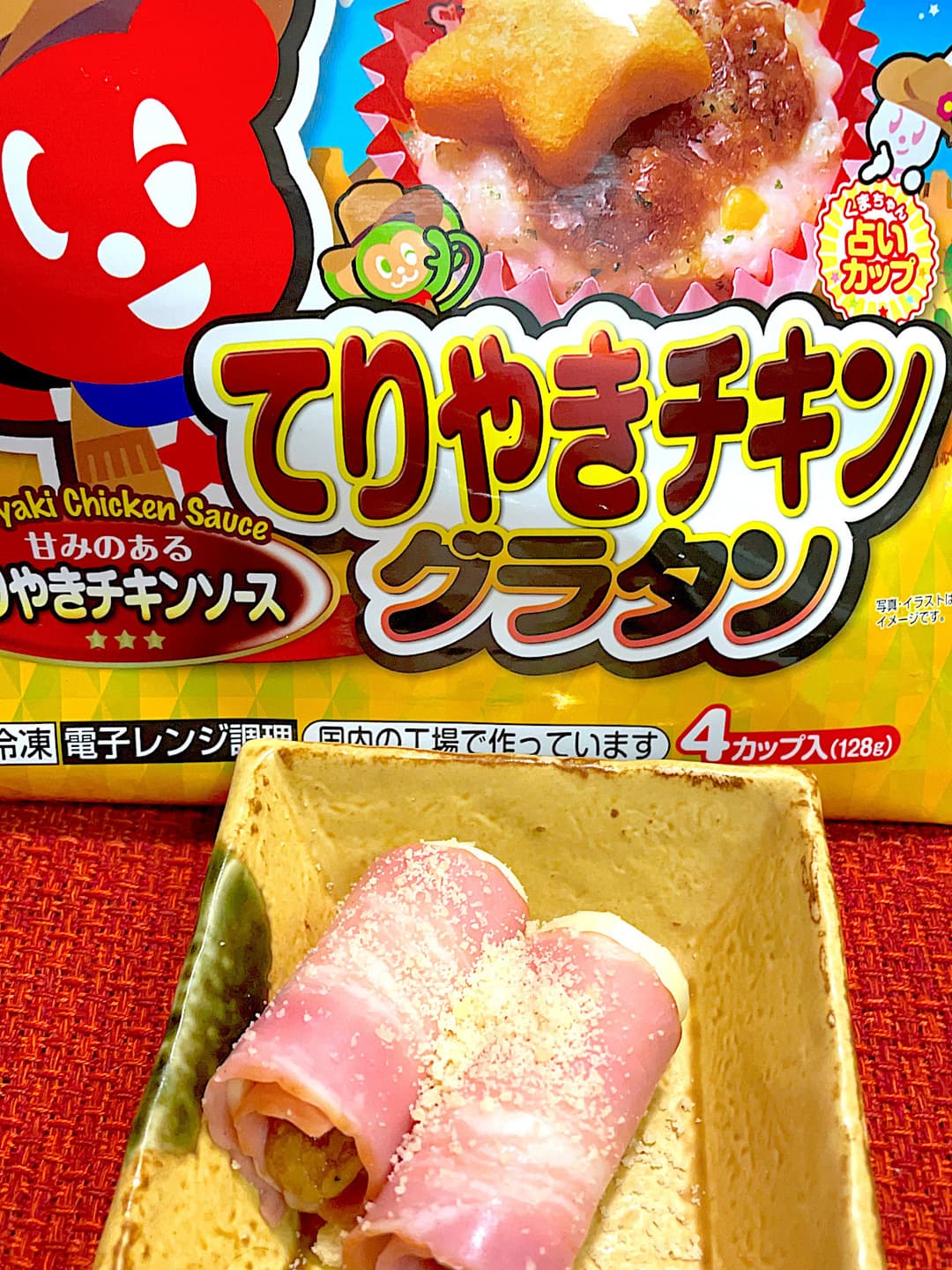 チーズベーコングラタンの完成写真