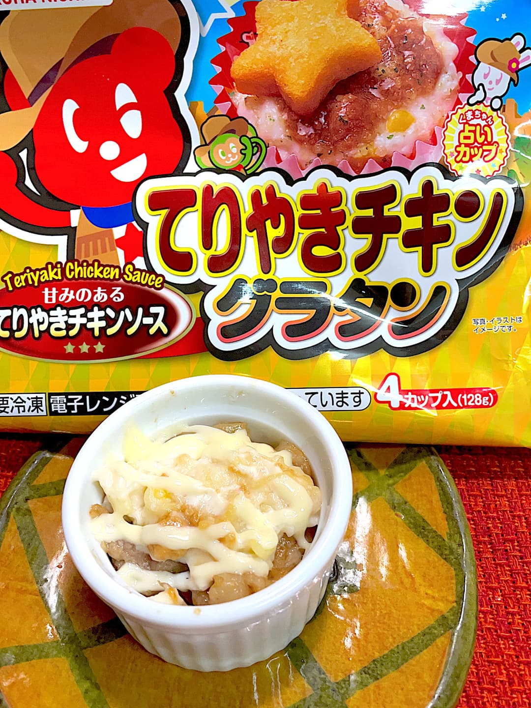 牛丼グラタンの完成写真