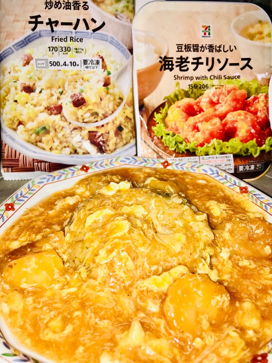 エビチリあんかけチャーハン‼︎の完成写真